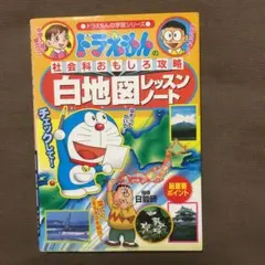 Item thumbnail for item 15cfde15-7a8e-4e70-83af-ac36ff583d4b