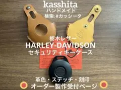 2026年最新】エニタイムキーカバーの人気アイテム - メルカリ