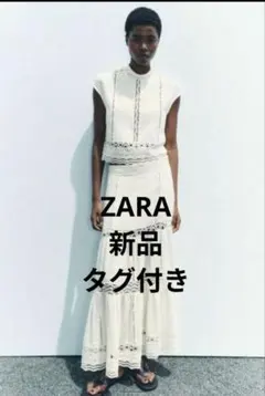 新品　タグ付き　ZARA ZWコレクション クロシェトップス