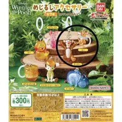 Item thumbnail for item ceeff54a-af00-4f96-8272-111de0d63c15