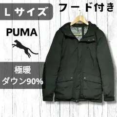 2026年最新】#KeepHeatの人気アイテム - メルカリ