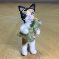 ハンドメイド羊毛フェルト　 ユニーク三毛猫くん　恐竜人形かかえてます　猫ドール