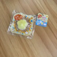 ふわモチ　肉球スクイーズミニBC 『新品未開封』