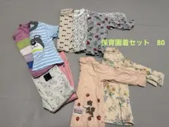 保育園着　まとめ売り　サイズ80 9点セット