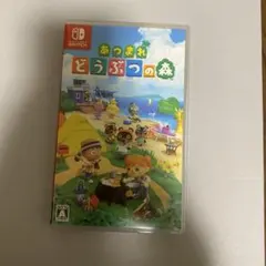 あつまれ どうぶつの森 Nintendo Switch
