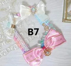 みかつん様 リクエスト 2点 まとめ商品