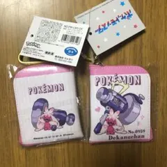 デカヌチャン　未使用新品　　ポケモン　L字ミニミニポーチ　ポケットモンスター