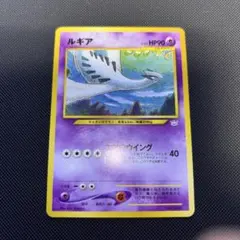 2026年最新】ポケモンカード ルギア 旧裏の人気アイテム - メルカリ