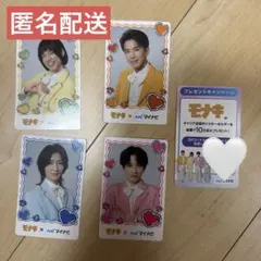 モナキ TGC限定 トレカセット 抽選付き