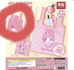 エコバッグ カプセルトイ