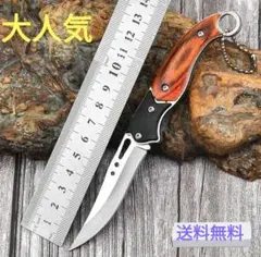 대인기 폴딩 나이프 서바이벌 나이프 아웃도어 나이프 조리 용품 1