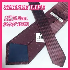 タグ付き 未使用品 SIMPLELIFE シンプルライフ シルク 剣幅8.5cmのサムネイル