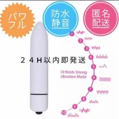 ⑳ パワフル 電マ コンパクト ハンディマッサージ　電動マッサージャー 匿名発送のサムネイル