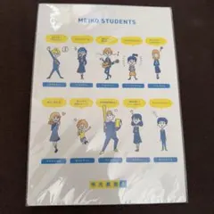 Item thumbnail for item aded6cf5-2f9e-4a10-8d47-b4f3d48d08aa