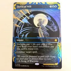MTG 意志の力 Force of will ミスティカルアーカイブ - メルカリ