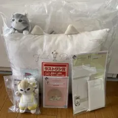 【大幅値下げ】mofusand 一番くじ　ラストワン賞セット