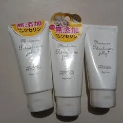 近江兄弟社 メンターム ワセリン 60g 3本セット