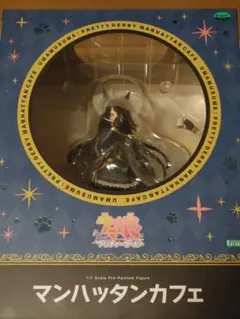 n*k様 ウマ娘プリティーダービー マンハッタンカフェ 1/7 完成品フィギュア