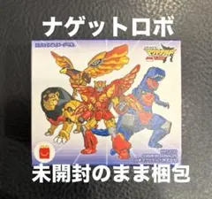 マクドナルド　ハッピーセット　へんしん！マクドナルドロボ　ナゲットロボ