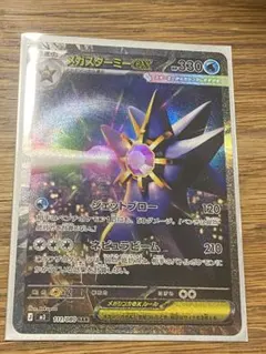 2026年最新】スターミー ポケモンカードの人気アイテム - メルカリ
