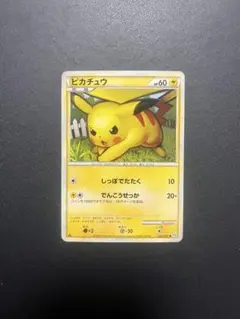 ピカチュウ レジェンド 032/070 psa9　LEGEND 2025年最新】ぴかちゅう 032 070の人気アイテム - メルカリ