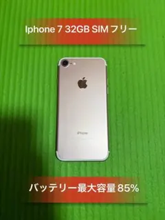 Iphone7 Rose Gold 32GB SIMフリーバッテリー85%良品