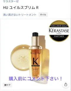 専用です　sui 125様