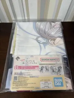 ロシデレ　一番くじ　B賞　おまけ付き