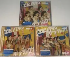 M!LK エビバディグッジョブ CD3形態