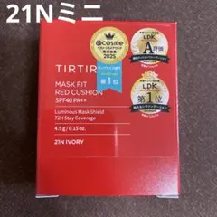 TIRTIR MASK FIT RED CUSHION 21N ミニ