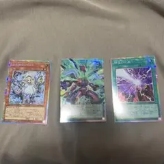 遊戯王　3点セット