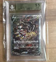 BGS9.5 PSA10 相当 ギラティナV SA SR ロストアビス - メルカリ