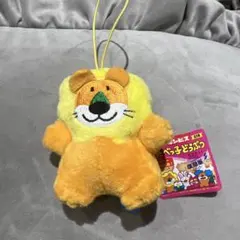 たべっ子どうぶつ　ライオン　復刻版キュートミニマスコット　プライズ