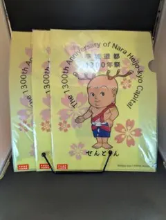 Item thumbnail for item 7035a5bc-6e73-42a0-8b35-d3fb928b0dbd