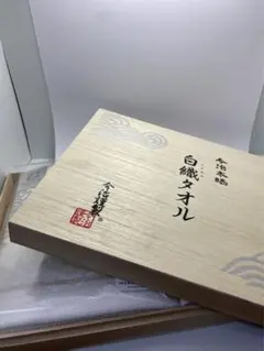 今治『白織タオルセット』木箱入SR-1539（フェイスタオル&ウォッシュタオル）