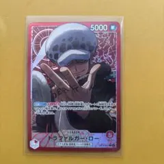 トラファルガー・ロー リーダーパラレル　ワンピースカード