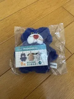 mojojojo ドキドキくじ B賞 ぬいぐるみキーホルダー