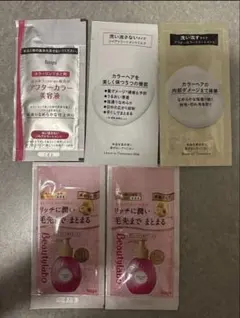 アフターカラー美容液/洗い流さないトリートメント