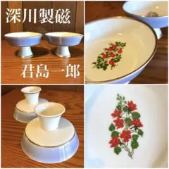 深川製磁 君島一郎 花瓶 希少品 フラワーベース 2026年最新】深川製磁 君島の人気アイテム - メルカリ
