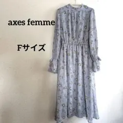 axes femme※ドビー花柄ハイネック長袖ワンピース※Fサイズ※匿名配送