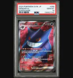 2025年最新】ars鑑定 10+の人気アイテム - メルカリ