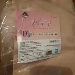 一番くじ プリキュア チュールトートバッグ