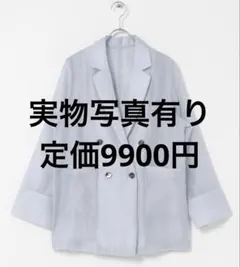最安値❤️SENSE OF PLACE シアーテーラードジャケット　長袖　秋服