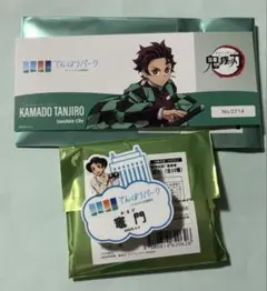 鬼滅の刃　てんぼうパーク　竈門炭治郎