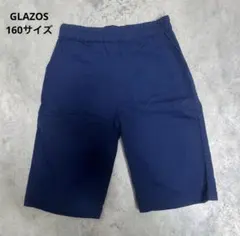 GLAZOS グラソス　ネイビー　ハーフパンツ　　１６０