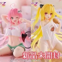 To LOVEる-とらぶる-ダークネスDesktop Cute 金色の闇 セット