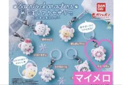 サンリオ　ふわふわスノー　めじるしアクセサリー　マイメロ　③
