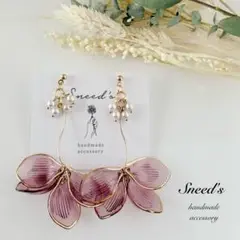 ▪手染め花びらチャーム×パールチャームピアス／イヤリング