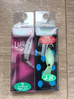 城峰釣具 ファットモカ グロ〜ン Jr グローン 未開封品2個セット