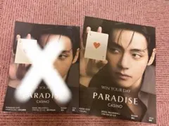 パラダイスシティカジノパンフレット BTS テテ V キムテヒョン